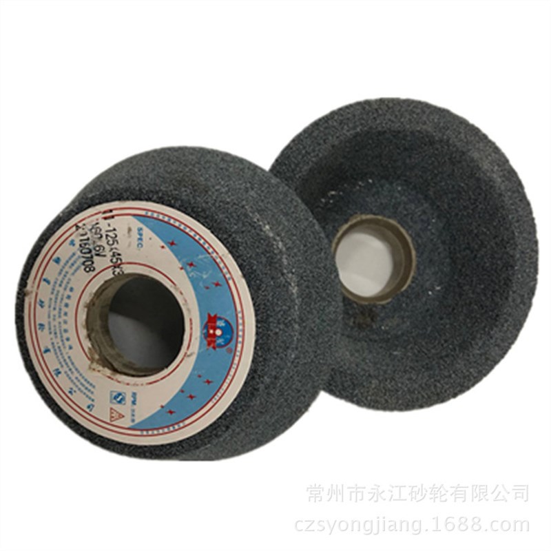 盛星牌棕刚玉碗型砂轮A125*45*32mm磨铁碗形砂轮模具钢 碗型砂轮