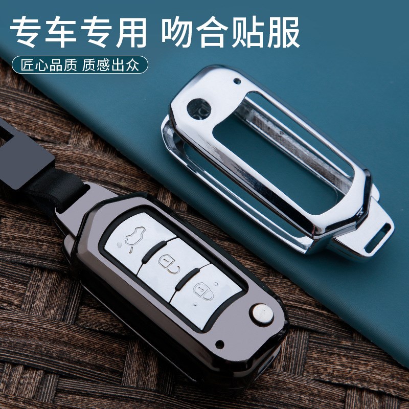 适用于广汽传祺gs4钥匙套gs3 ga6 ga4 传奇汽车钥匙包gs5 ga3壳扣