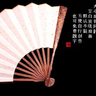 22QR黄花梨古风空白文玩折扇洒金宣纸苏工女随身扇子绢布绘画题
