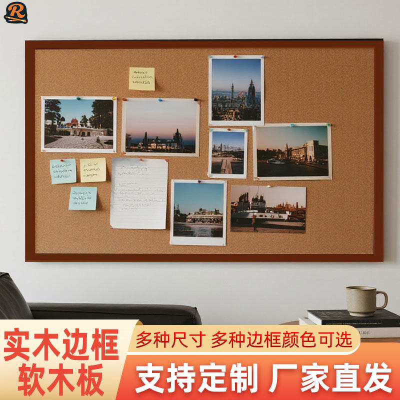 Rwin木框挂墙碎花软木板黑板照片展示墙ins风主题背景墙家用留言板水松图钉毛毡板创意店铺装饰宣传栏定制