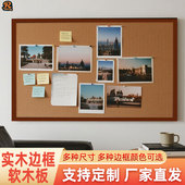Rwin实木框挂墙碎花软木板黑板照片展示墙ins风主题背景墙家用留言板水松图钉毛毡板创意店铺装 饰宣传栏定制