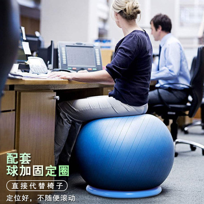 瑜伽球底座健身球固定圈球架子定