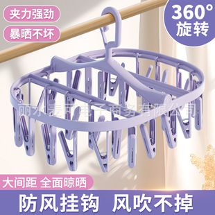 新款 多夹子晾衣夹袜子晾晒架家用婴儿折叠晒袜子神器晾衣架内衣