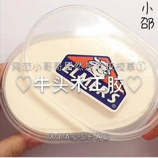 网红史莱姆极限起泡胶透明便宜起泡胶心超仙牛头起泡胶泥巴
