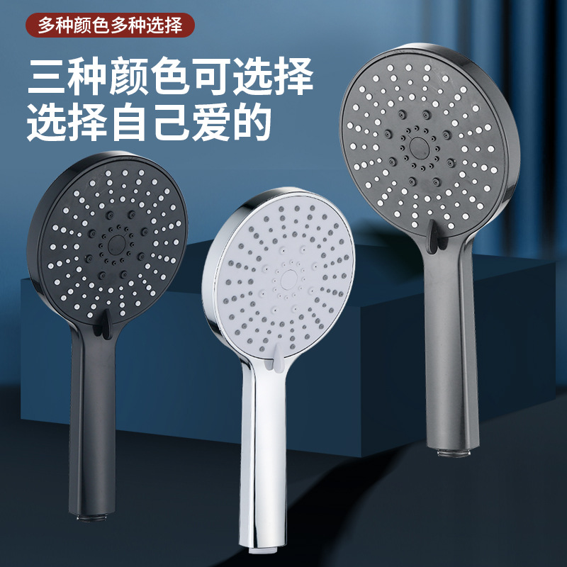 家用大面板五档增压花洒热水器淋