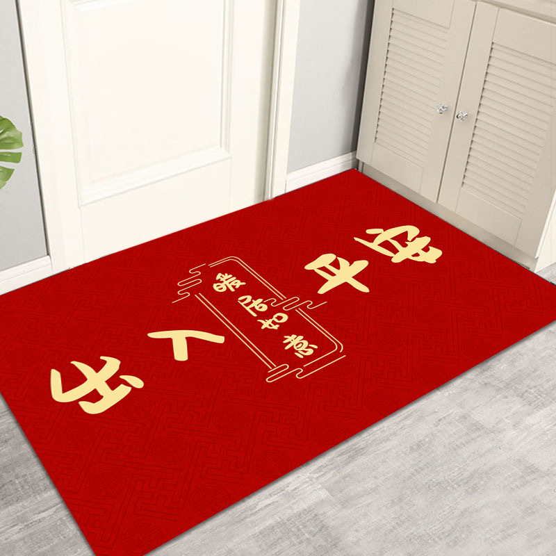 新款蛇年红色喜庆门垫出入平安