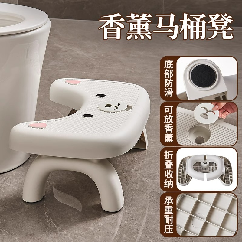 新款马桶脚凳加厚防滑折叠踩凳