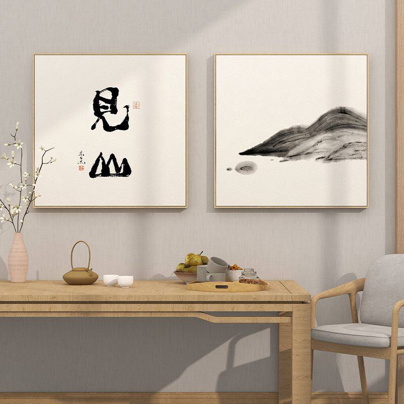 新款新中式书法字画装饰挂画玄