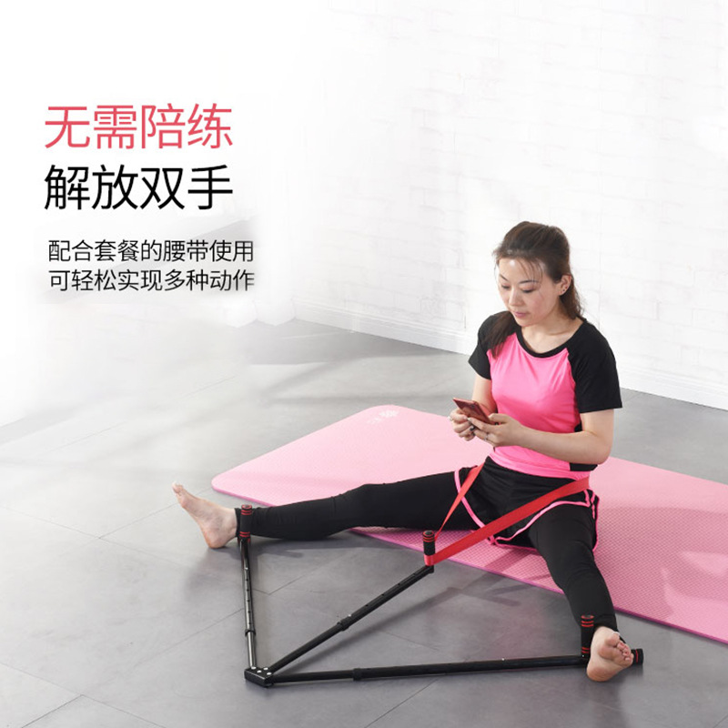一字马训练器横叉开胯劈叉器柔韧拉伸压腿器瑜伽腿部拉筋器舒展器