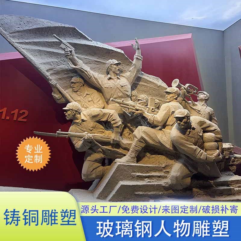 铸铜人物雕e塑定制户外玻璃钢八路军抗战英雄雕像摆件红色文化制