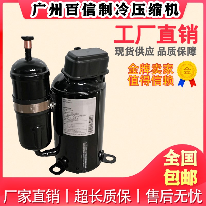 适用油冷机2YC63BXD 2YC3t2VXD 1YC23EXD 1YC32AXD设备变频压缩机