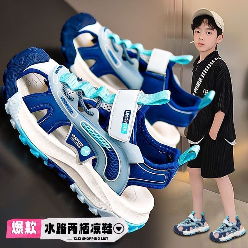 真皮男童包头凉鞋男孩鞋夏季2025新款儿童鞋子帅气防滑软底运动沙