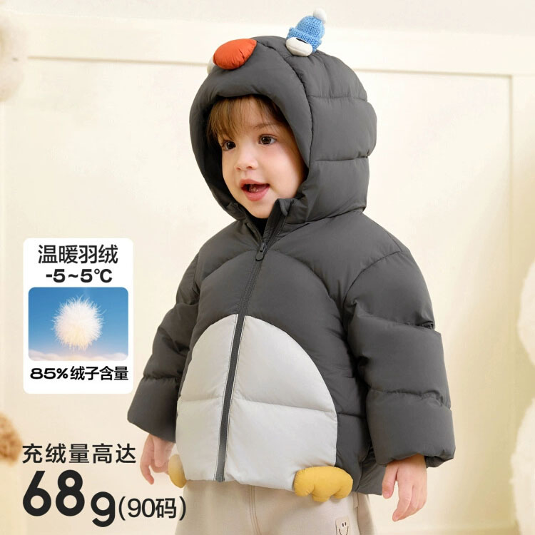 儿童羽绒服女童羽绒服男外套冬爆款2025新款高充绒量宝宝保暖加厚