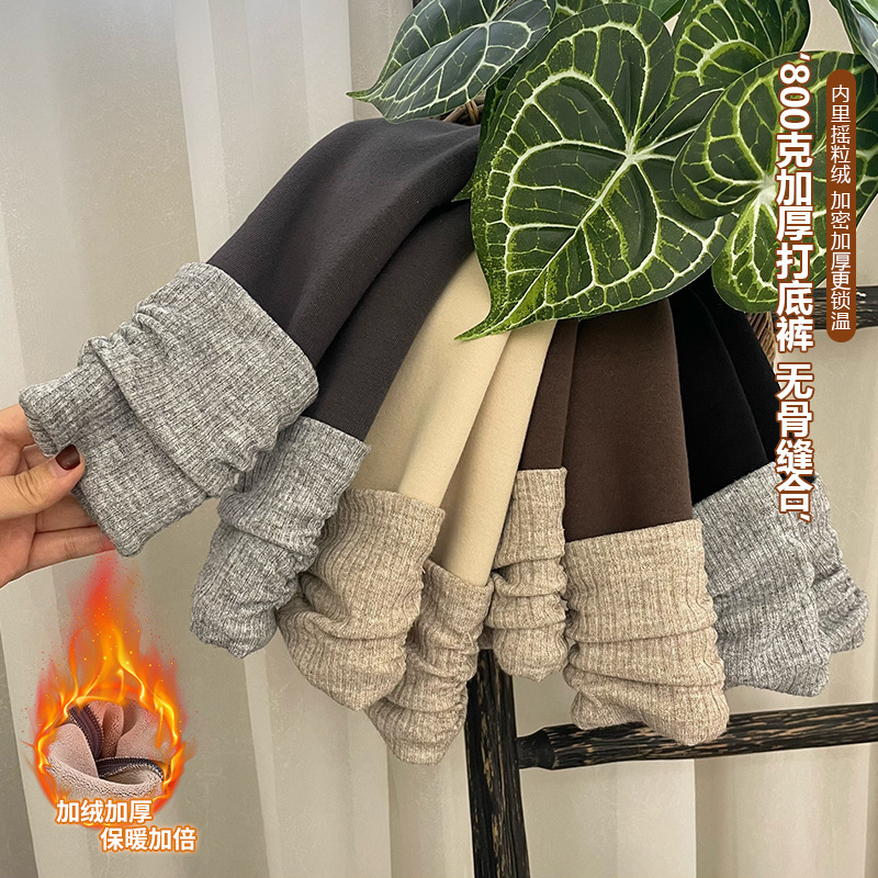 女童高腰弹力裤900g不掉档外穿