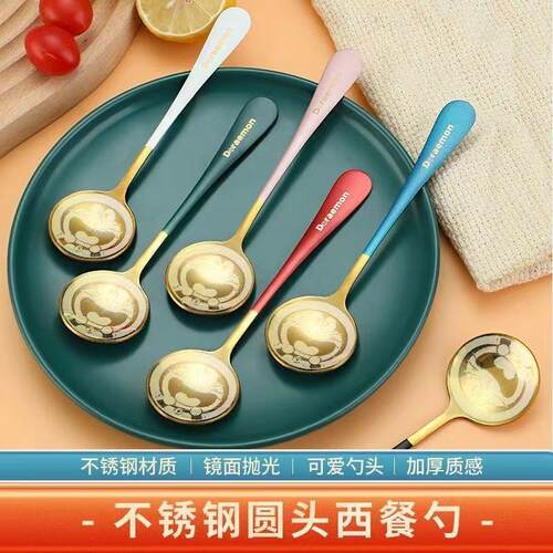 网红勺子个性汤勺调羹汤匙儿童不锈钢家用大号ins高颜值吃饭勺子