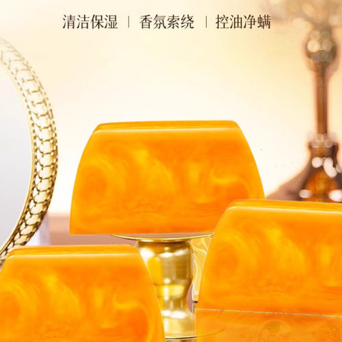 新款正品黄金皂除螨美白洗脸洗澡专用身体养护香皂香氛清洁高档香