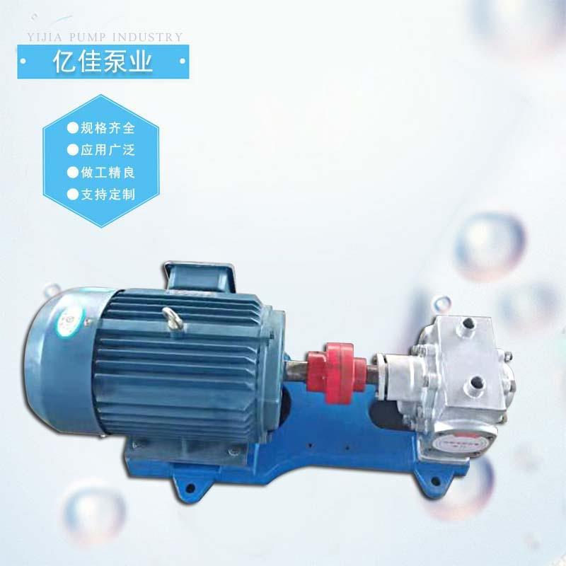 不锈钢保温泵LQB型卧式不锈钢保温齿轮泵现货沥青保温泵
