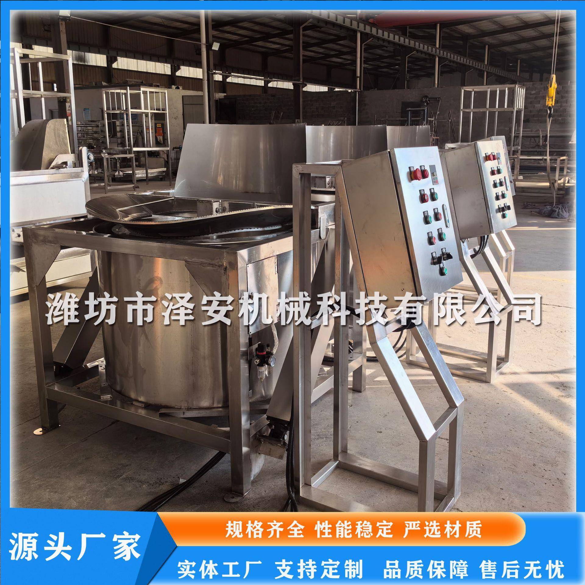 供应不锈钢花生米脱油机油炸离心式甩油机食品脱油机操作简单
