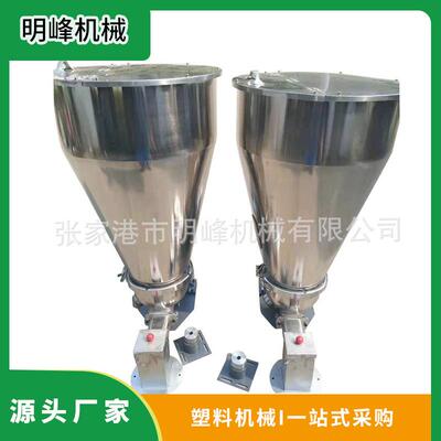 双螺杆喂料机PVC塑料粉末色粉喂料机塑机辅机粉体计量称重加料机