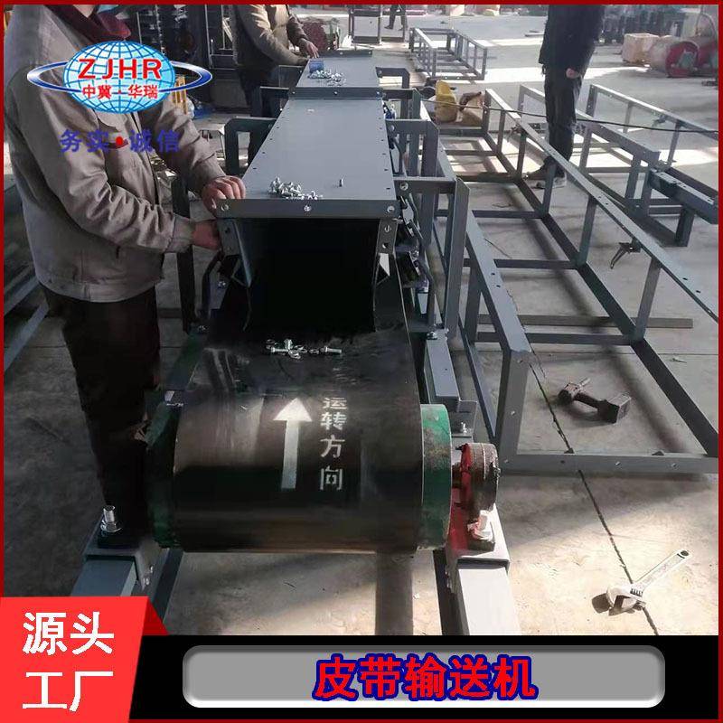 TD75型固定式防腐耐高温带式输送机橡胶皮带输送设备长距离输送