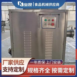 商用魚丸牛肉丸絞泥機(jī)辣椒碎蔬菜絞碎機(jī)不銹鋼獅子頭絞肉機(jī)廠家
