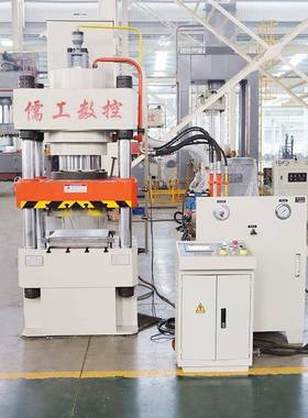 315TPVC塑料板材热压成型儒家定制400t500吨四柱热压成型液压机