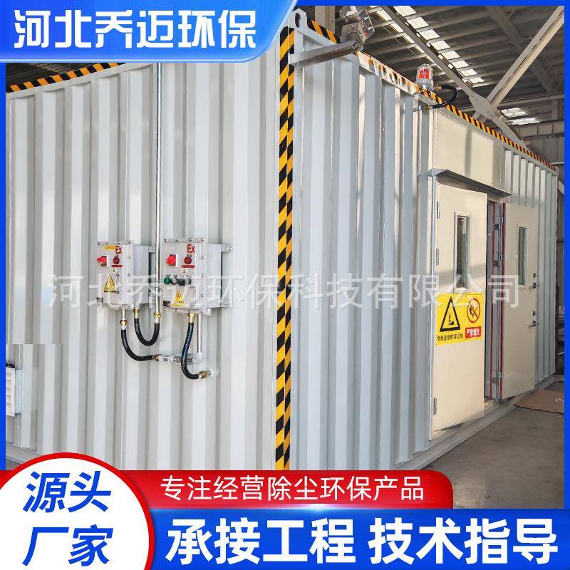 户外危废储箱活动房危废暂存间废油沙危险物带标识收集处理柜