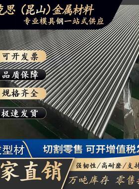 45号钢Q345B圆钢Q235A Q235B钢板圆棒A3钢棒16MnCr5圆棒20crmo圆