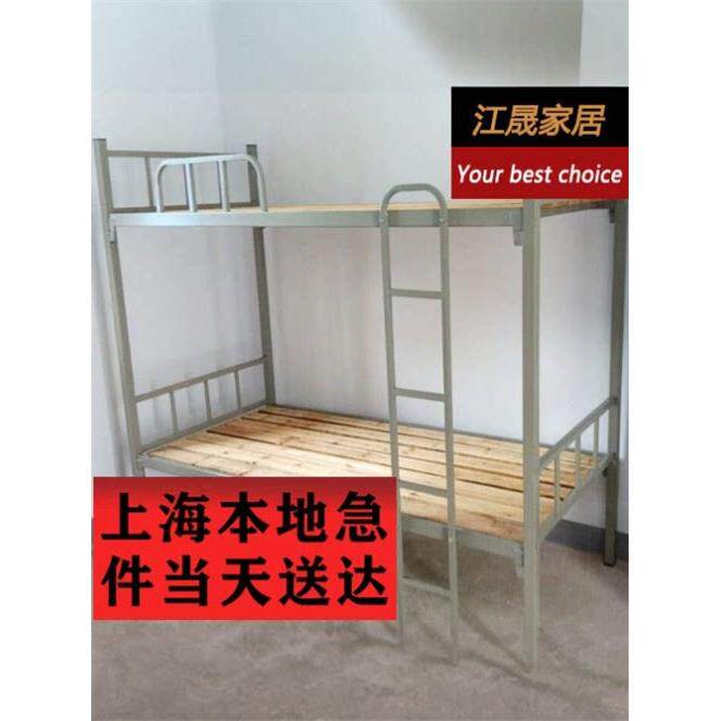 上海高低子母床上下铺铁架钢木床学生2米长员工宿舍双人床90宽简