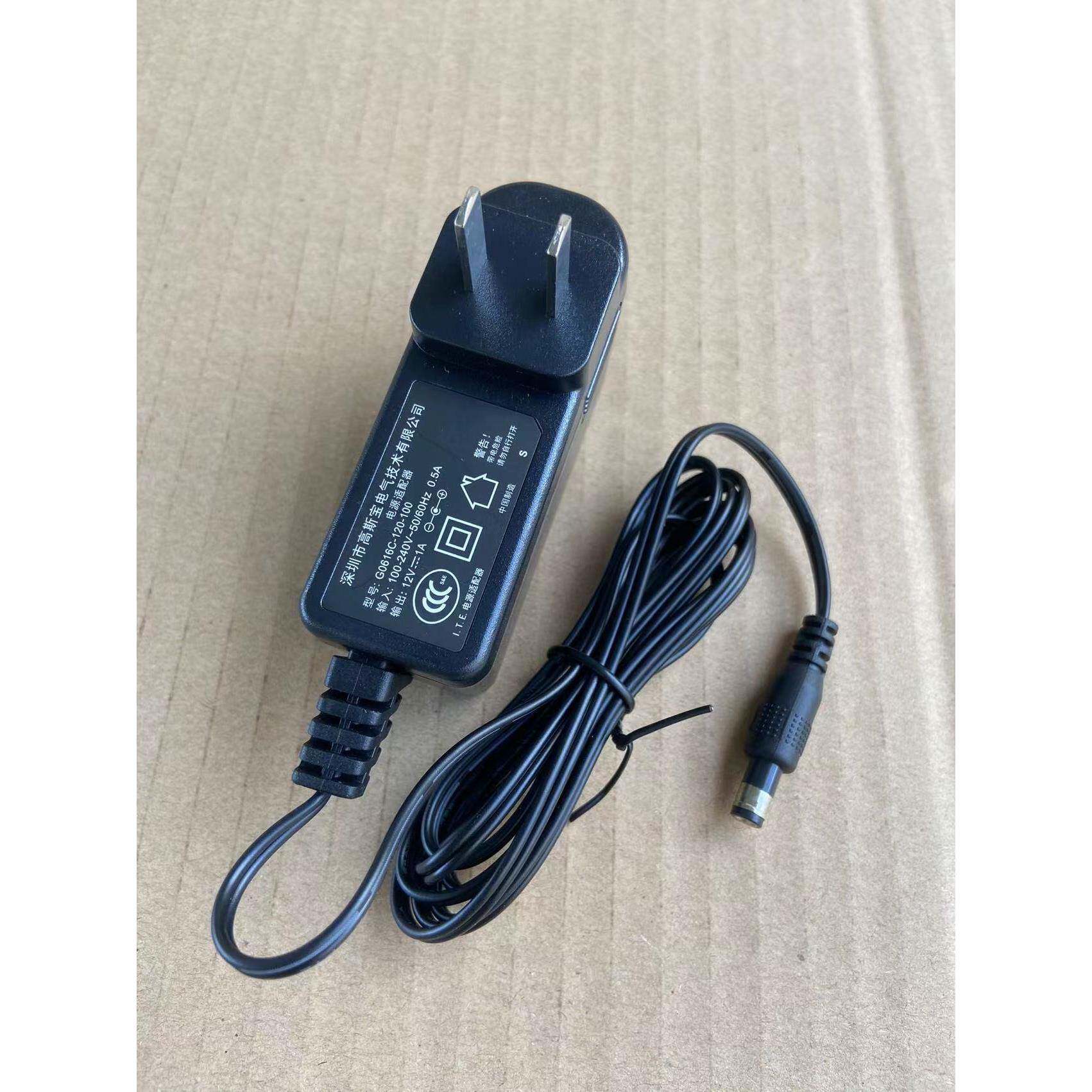 高斯宝12V0.5A/1A/1.5A电源配接器 烽火路由器光钎猫机上盒充电线