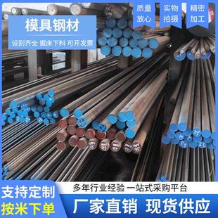 45钢光圆冷拉圆棒冷拔实心圆钢直径8-10-15-20-30-40-50-60mm