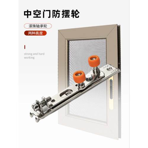 铝合金推拉门移门一字定位轮落地门厨房门可调防摆轮上轮轴承双轮