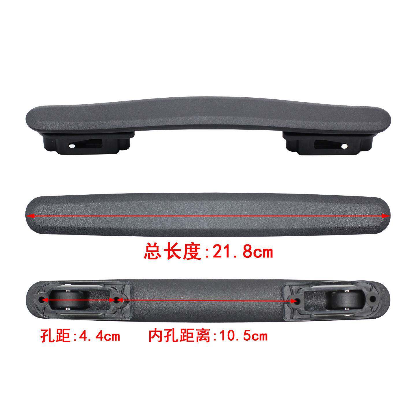 多尺寸多规格行李箱维修把手替换铝框拉杆旅行箱提手拉手拎手配件