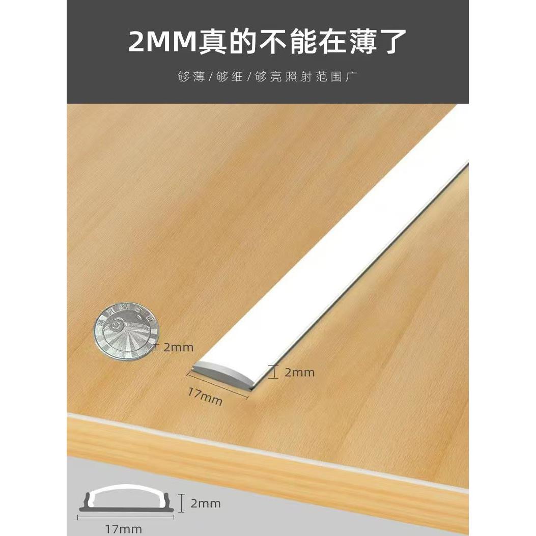 免开槽5VUSB宿舍灯超薄橱柜灯led明装灯条移动电源宿舍床头充电宝