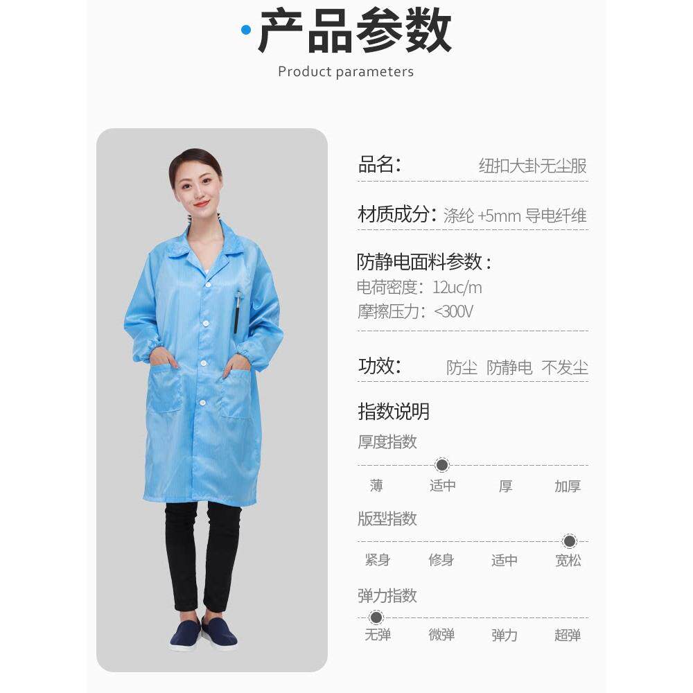 静电衣无尘服大褂长短款带帽蓝色白色工作服男女食品厂车间防护服