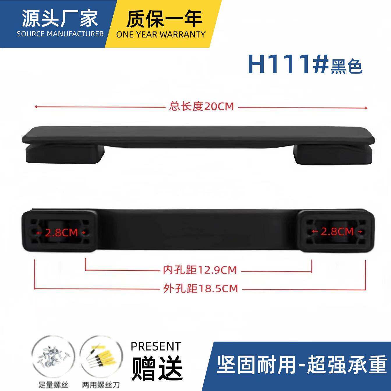 适用于爱华仕旅行箱把手拉杆箱皮箱替换手拎手把行李箱配件提手