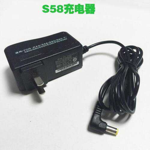 Huntkey航嘉9V1A电源适配器0.85A0.6A百富S58/500POS刷卡机充电线