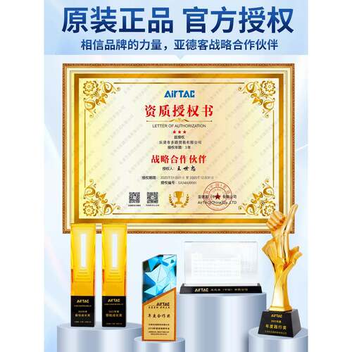 亚德客变径直通气动气管快插快速接头APG6-4 8-6 10-8 12-6 12-8