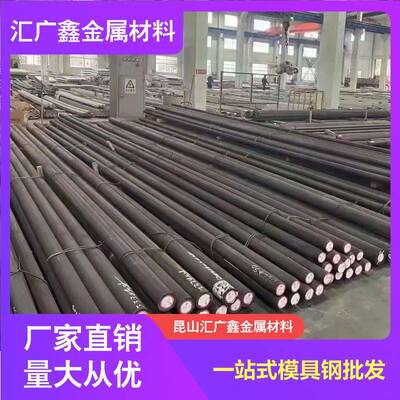 20CrMnTi圆钢60Si2Mn弹簧钢20CrNiMo圆棒30CrMnSia圆钢50CrV Q355