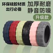 行李箱替换轮子橡胶套替换万向轮轮套配件静音旅行箱拉杆箱保护套