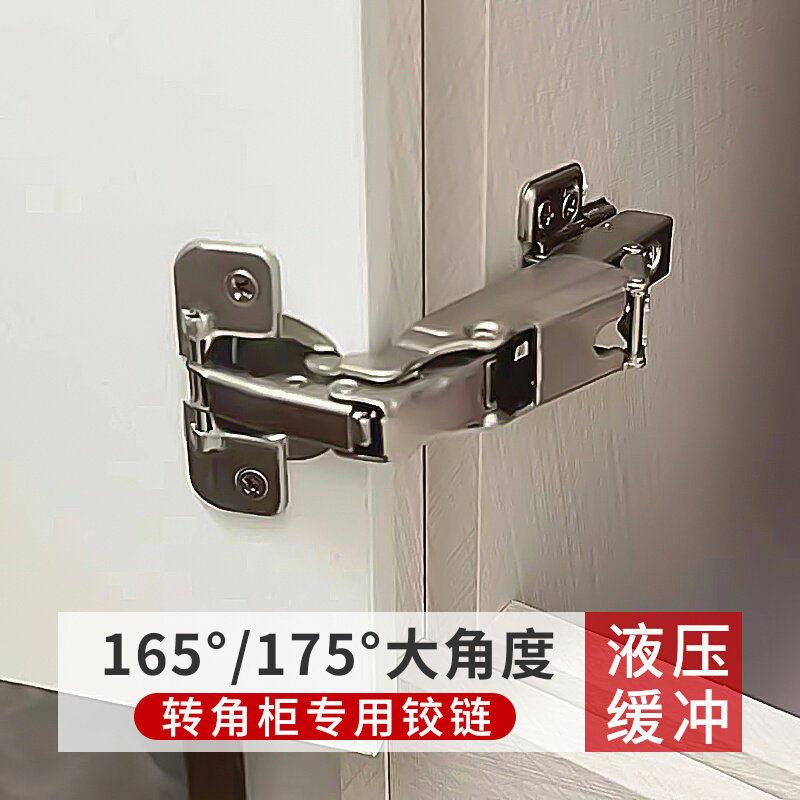 海蒂诗165度阻尼缓冲铰链180度全盖不锈钢铰链 二段力液压转角柜