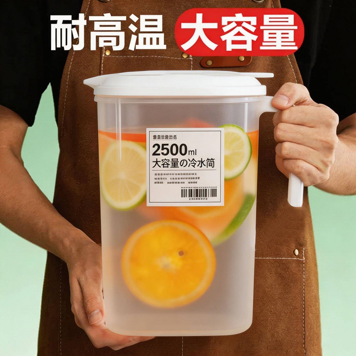 日式冷水壶超大容量家用泡茶桶量壶耐高温奶茶店冷水壶带刻度茶壶