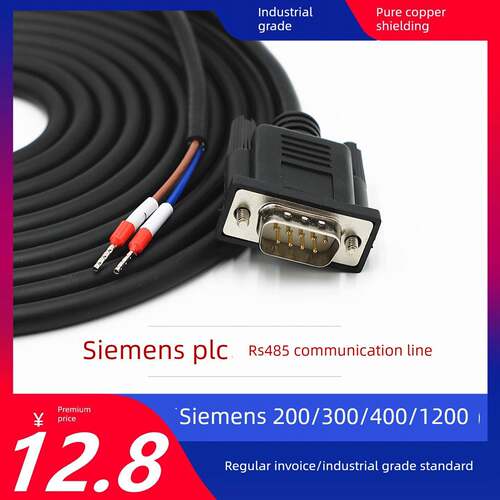 西门子200/200智能/1200Plc逆变器Rs485A/B通信线路数据连接线3+8