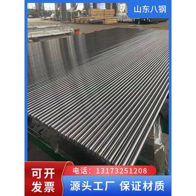 45号冷拔圆钢光圆42CrMo圆棒15CrMo合金钢40Cr冷拉光棒65Mn弹簧钢