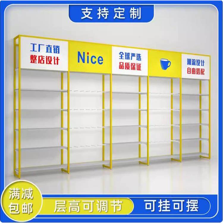 2元3元好多宝连锁店货架名品店展示柜珠宝百货公司文具展示架