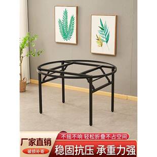 圆桌餐桌腿折叠架子酒店饭店桌脚金属加厚加固四方折叠腿圆形桌腿