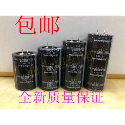 全新进口发烧电容50V 63V 80V 100V10000UF 功放音频滤波专用电解