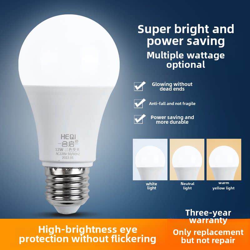 Led灯泡E27螺杆式E14节能灯5W瓦吊灯台灯家用白光超亮螺旋灯泡