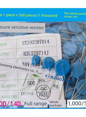 Zov压敏电阻7D 10D 14D 471/101/391/561/681/821/220/330/820/33