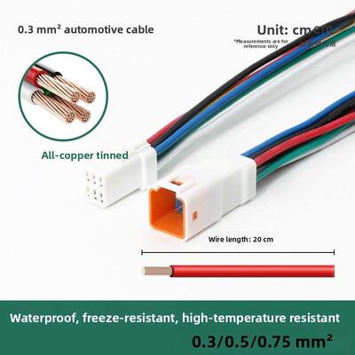jst防水插头04R6孔3芯空中对接2P拔插式对插线SYP08T电动车连接器